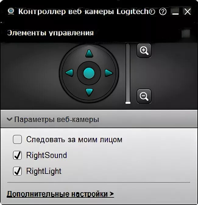 Настройка камеры logitech. Контроллер веб камеры. Logitech программа для веб камеры. Настройка камеры Логитек. Logitech Camera settings.