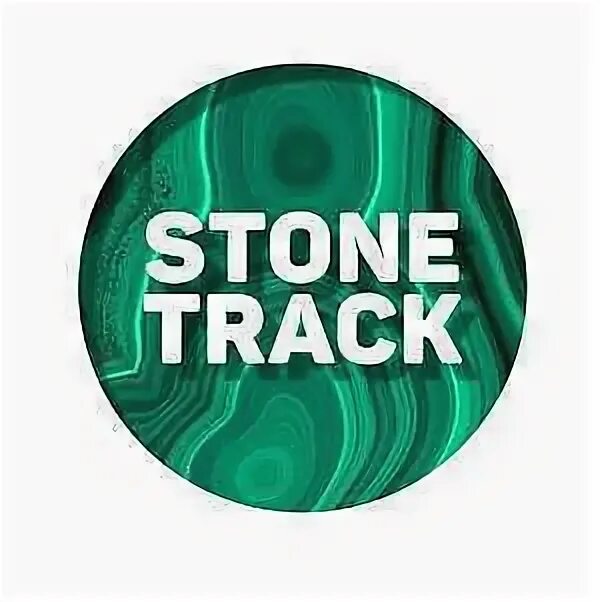 Stones трек. Stone track. ПЛК Стоун трек. Стоун блог.