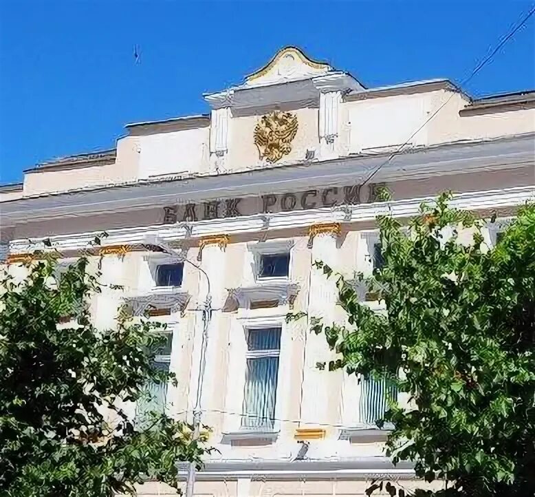 Центр банк тверь. Цб тверь. Банки твери. Советская 13 тверь. Банк траст.