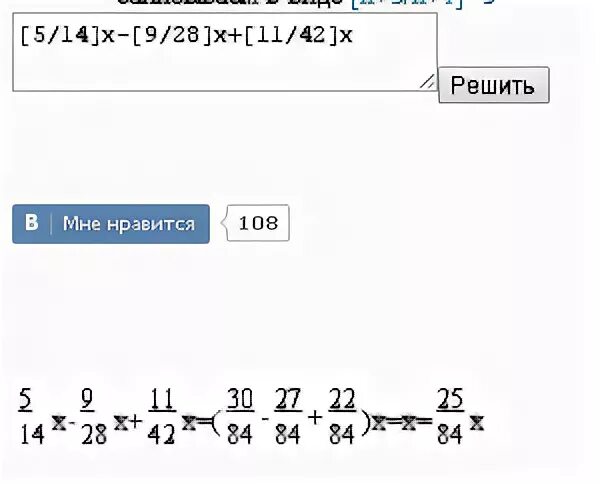 3 9x 28 3x 9. Упростите выражение 5/14x-9/28x+11/42x. 28х-9 упростите выражение. Упростить выражение 4 Икс. Упростите выражение 3 2 Икс плюс 1.