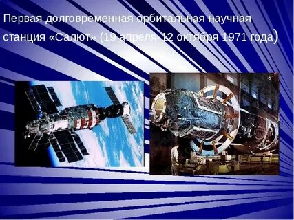 19 апреля 1971