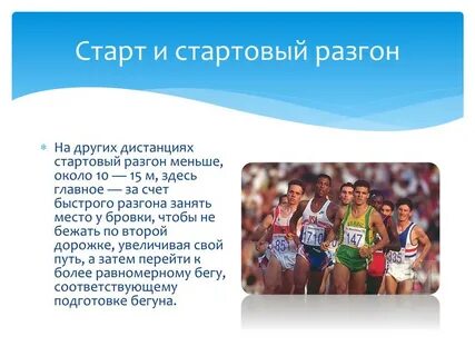 Увеличивается за счет 2