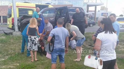 Нападавшие в белгороде