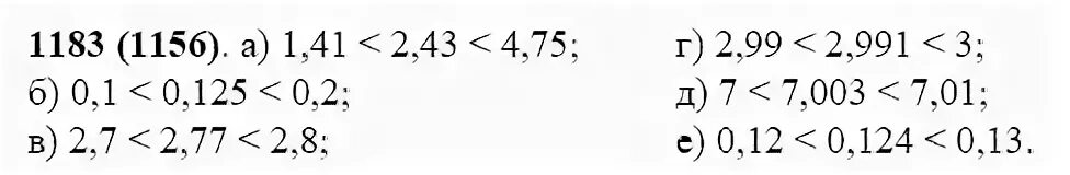 Математика 6 класс номер 1183. Найдите какое нибудь значение х при котором верно неравенство 1.41. Математика 5 класс номер 1183. Найдите какие нибудь значение х при котором верно неравенство. Математика 5 класс страница 281 номер 1183.