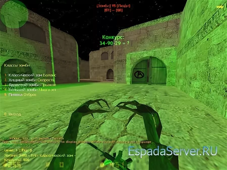 Zp 4.3. Классический zombie server zp 4.3!.