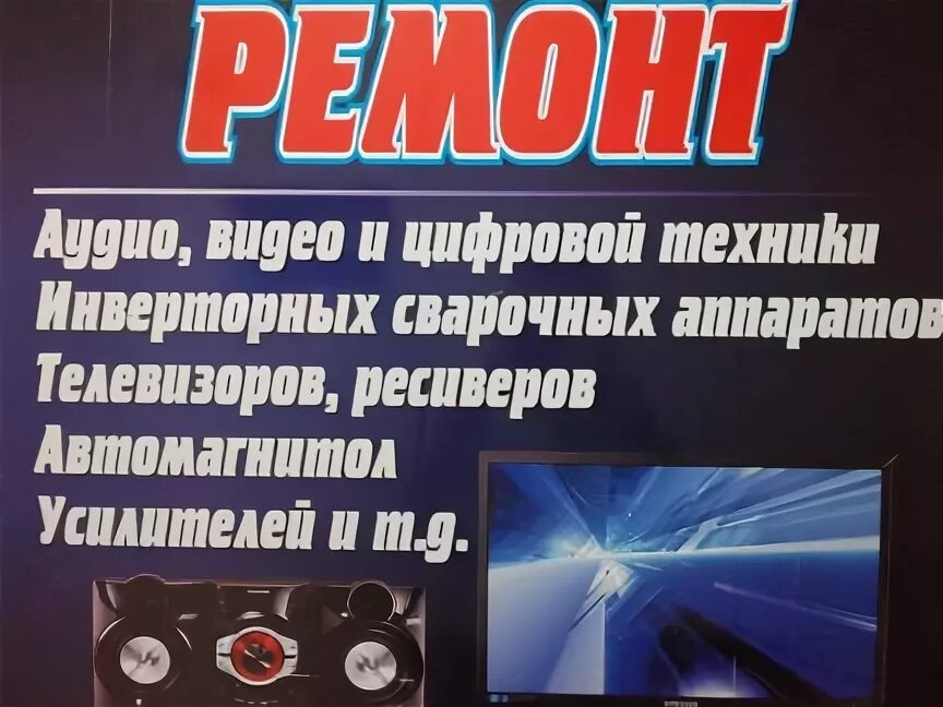 Магазин спутник георгиевск. Магазин спутник георгиевск. Швейные фабрики тинякова. Георгиевск тв. Швейная фабрика георгиевск.