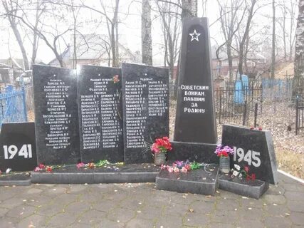 Братская могила в советском союзе