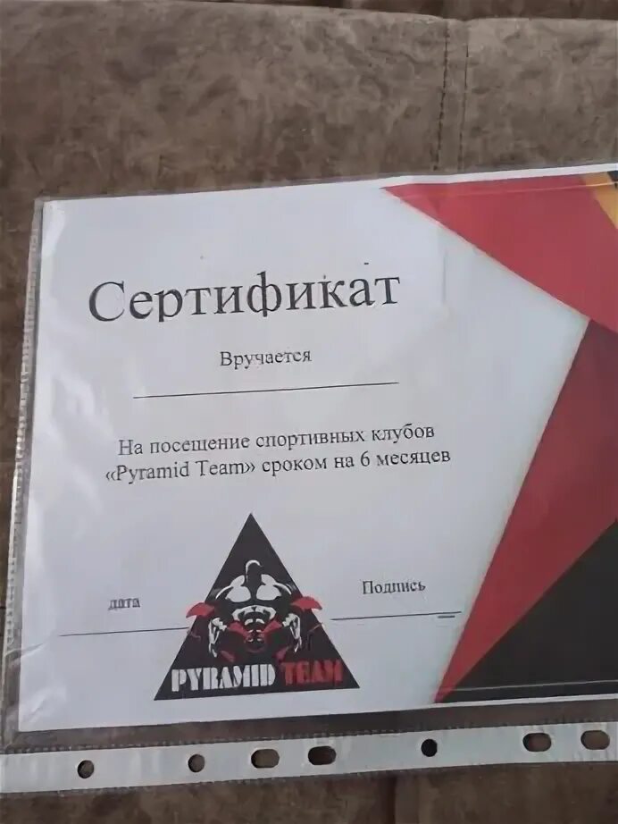 Продам свидетельства
