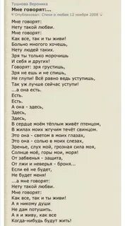 Нет я не люблю такой