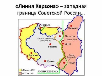 Линии 1939 года