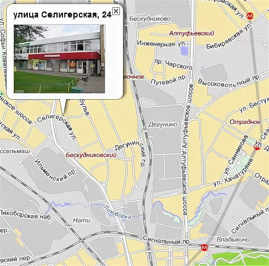 Петровско разумовская 4. Ветклиника петровско разумовская. больница петровско-разумовская. больница на метро петровская разумовская. клиника на петровско разумовской аллее д.4.