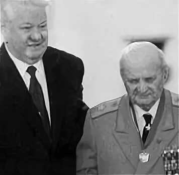 Ивашутин гру. Ивашутин гру