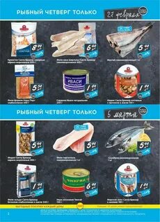 Минск каталог продукции