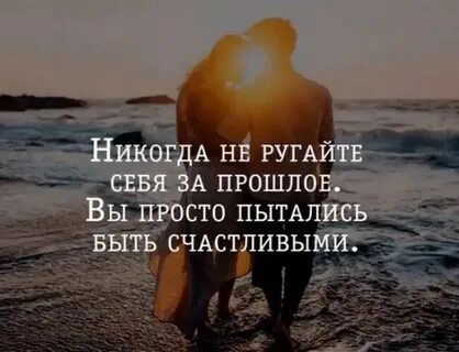 Не жди что станет легче проще