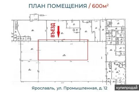 Площадь 600 м2