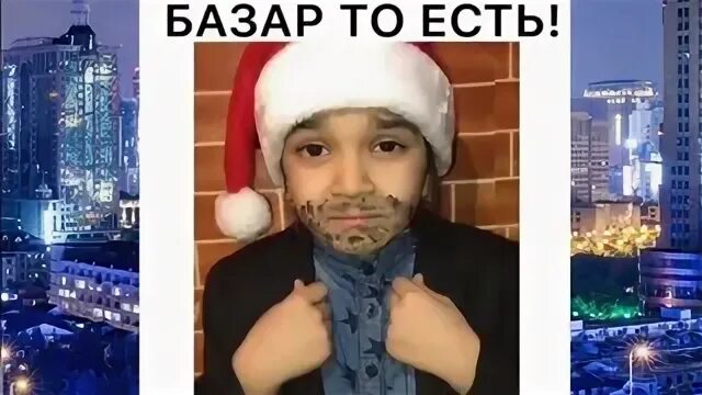 Базаров нету