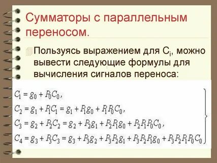 Использовать перенос