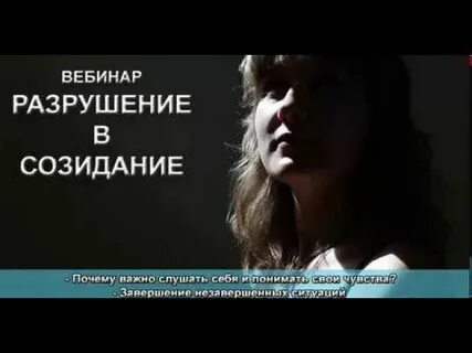 Важна слушать