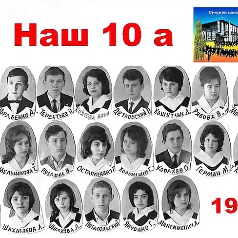 Школа 8 топки. Топки. Школа 8 топки. Топки школа. Школа топки сайт.