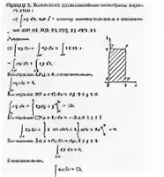 Сборник задач по математике лунгу 1