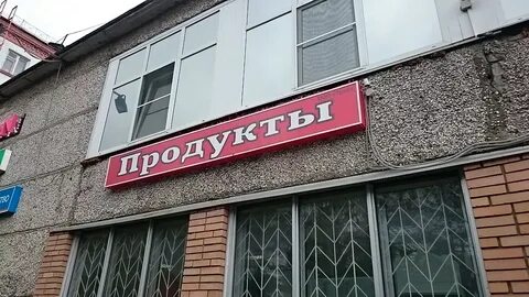 Лыткарино ленина