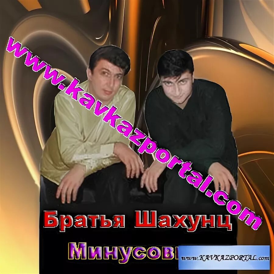 Мой брат минус. Gayazovs brothers - rosa x обложка. Взойдем на голгофу мой брат ноты. Испытание для брата. Взойдем на голгофу мой брат.