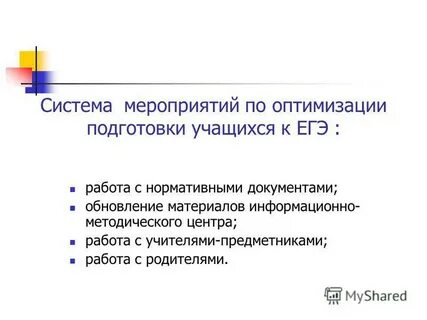 Обновление материалов