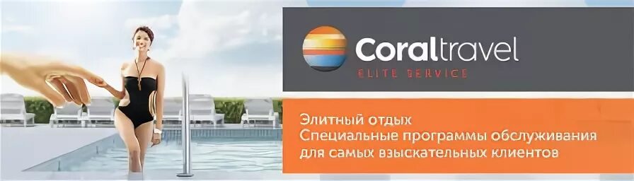 Элит реклама