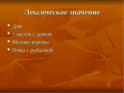 Текст имеет три