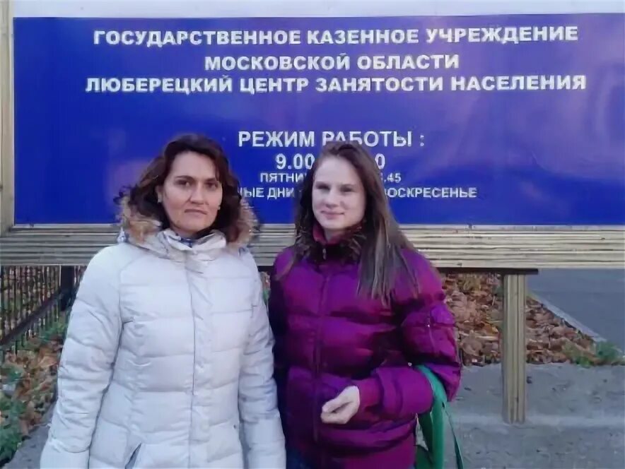 органы опеки москва. цимоха виктория николаевна. органы опеки и попечительства химки. улица волковская дом 51 люберцы. органы опеки люберцы.