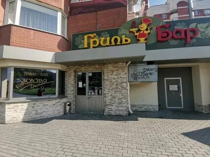 Долина екатеринбург
