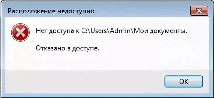 Отказать 10