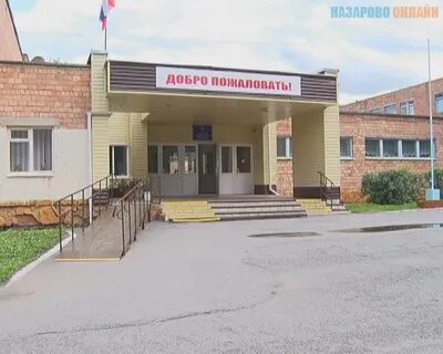 Школьная 11 назарово