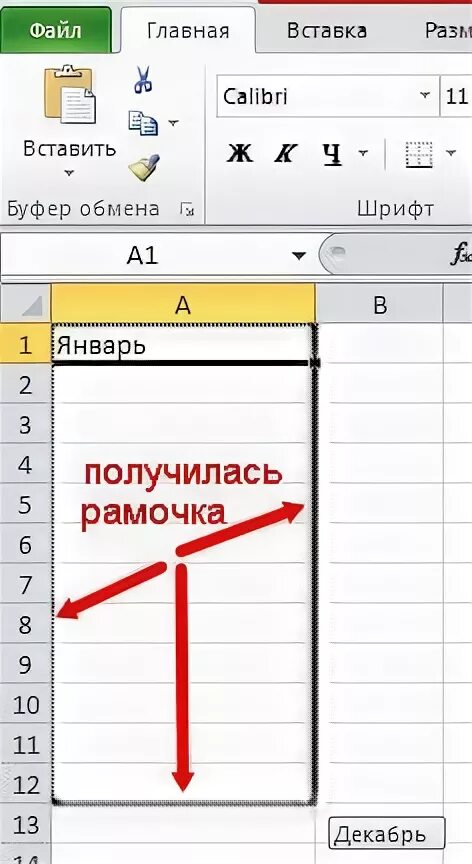 Кутулс в эксель где находится кнопка Kutools набор полезных дополнений для MS Office