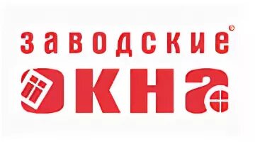 Заводские окна телефон