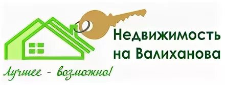Агентство недвижимости вариант. Кварт сервис агентство недвижимости омск. Сайт агентства недвижимости омск. Компания недвижимости омск вариант. Сайт агентства недвижимости омск.