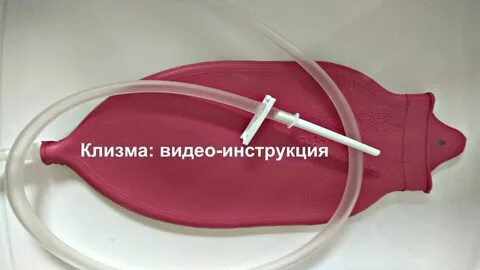 Кружки эсмарха как пользоваться