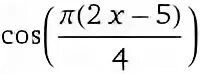 Cos pi 2 5x. Cos(x+pi/4). cos p(2x-5)/4=корень. cos пи 4х+5/4 -корень 2/2 наибольший отрицательный корень. cos 2pi/2.