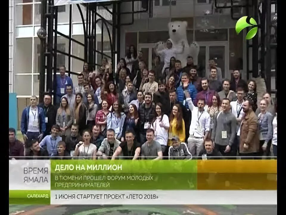 Миллионов форум