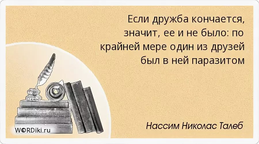 Что значит закончился интернет. Что значит закончился интернет