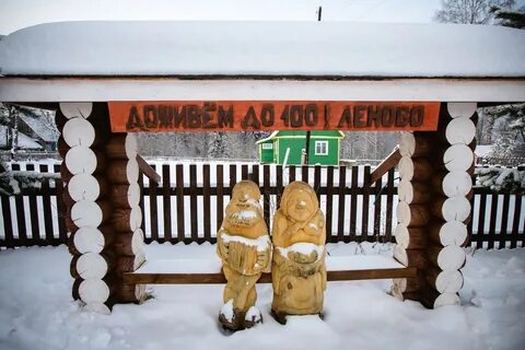 Дворик вельск