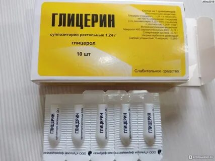 Свечи слабительные инструкция