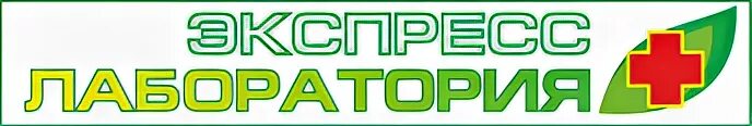 Лаборатория на барбашова