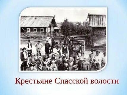 Крестьянам разрешается переходить из волости в волость