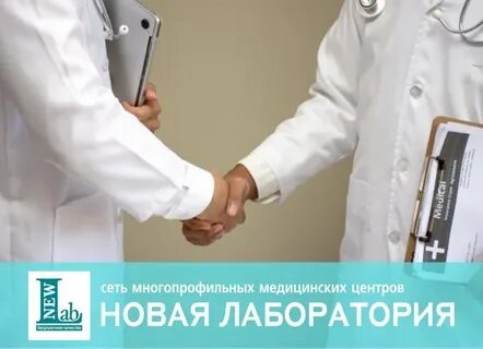 Мц новая