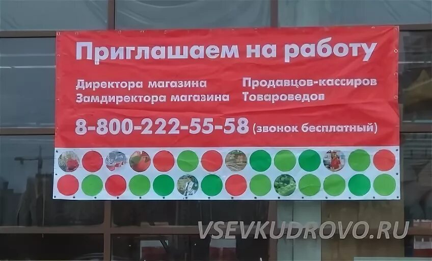 подработка в кудрово