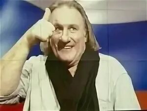 Француз звать