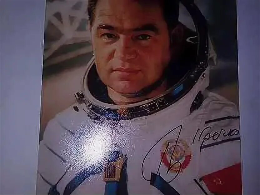 Гречко врач. Автограф космонавта гречко. гречко космонавт. космонавт роспись.