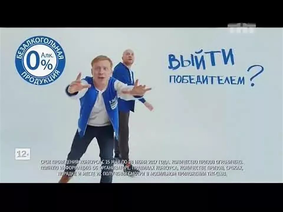 Анонсы и реклама тнт. Рекламный блок тнт 2017. тнт анонс 2017. тнт реклама анонс. анонс и реклама тнт 2017.