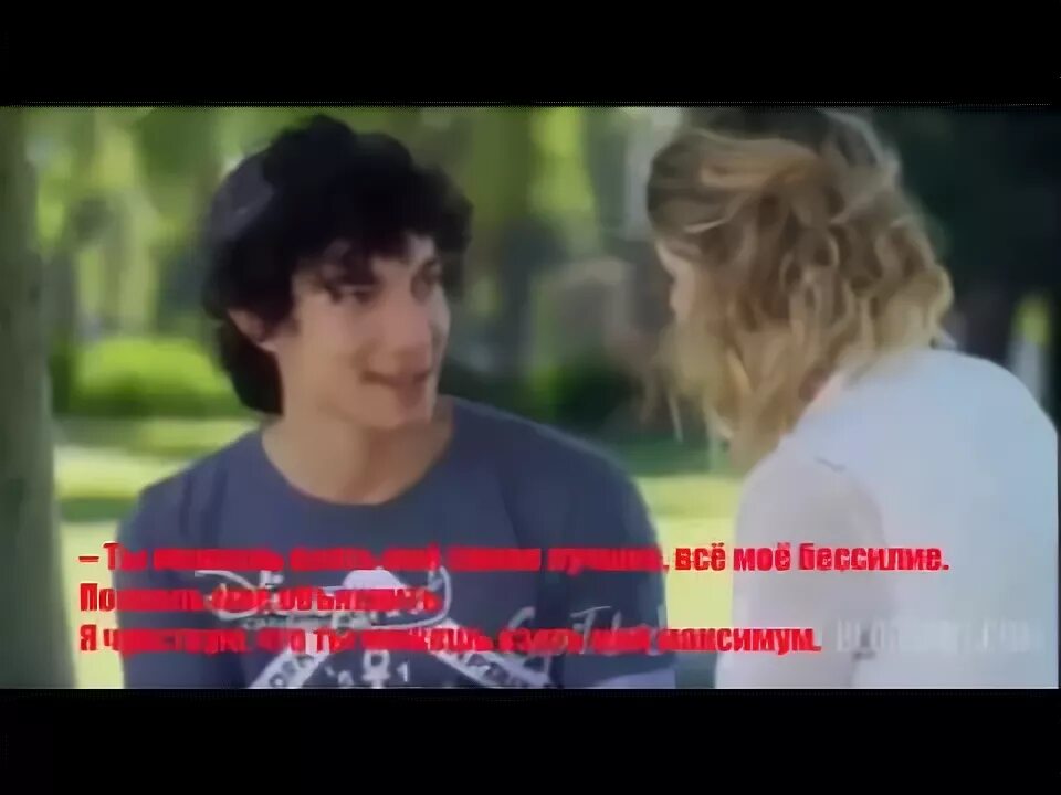 Субтитры луна